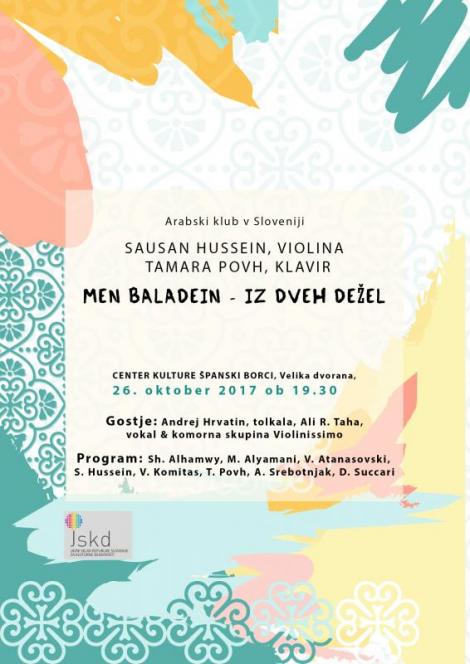 Men Baladein - Iz dveh dežel (1) 1